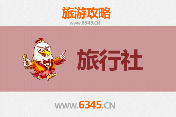 六盘水本地旅行社推荐：畅游凉都的完美指南