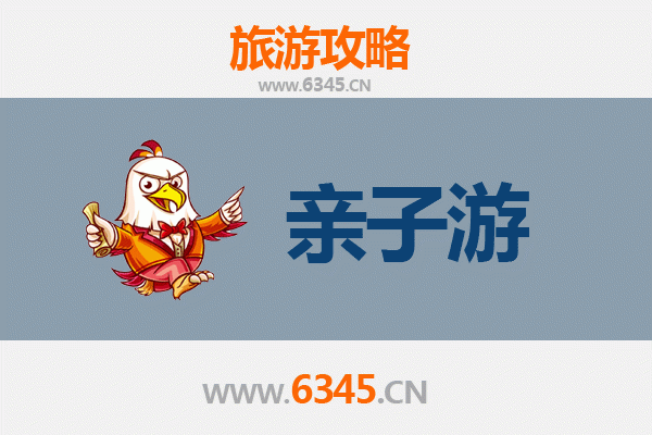 六盘水钟山亲子游全攻略：避暑胜地与自然探索的完美结合
