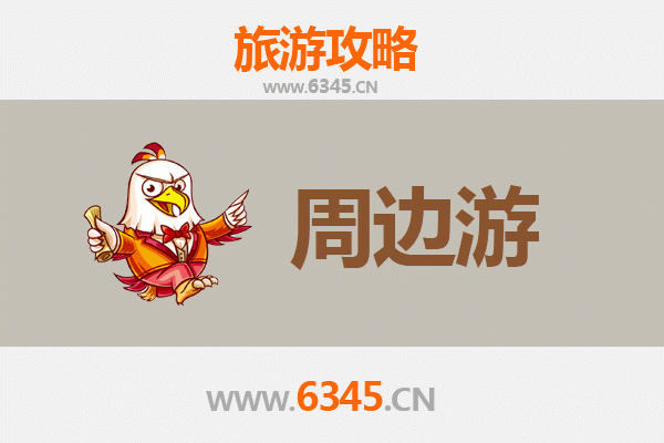 六盘水周边游全攻略：避暑天堂与喀斯特奇观的深度体验
