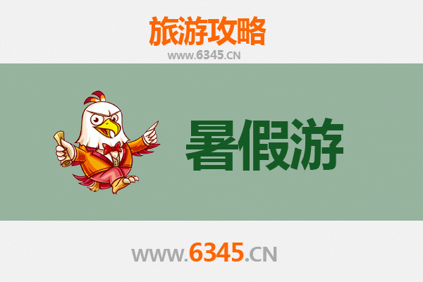 六盘水暑假避暑胜地：探索凉都的夏日秘境