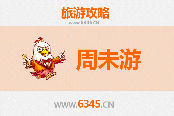 六盘水六枝特周末游攻略：探秘贵州西部小众宝藏地