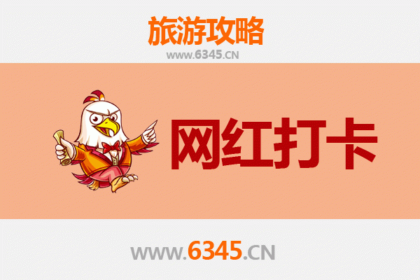 六盘水网红打卡地全攻略：避暑胜地的隐藏宝藏