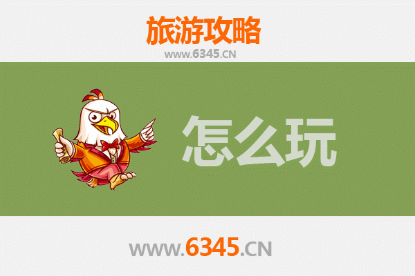 节假日六盘水旅游全攻略：避暑胜地畅游指南