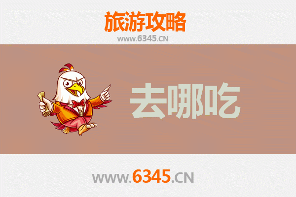六盘水美食攻略：品味黔西特色，舌尖上的凉都之旅
